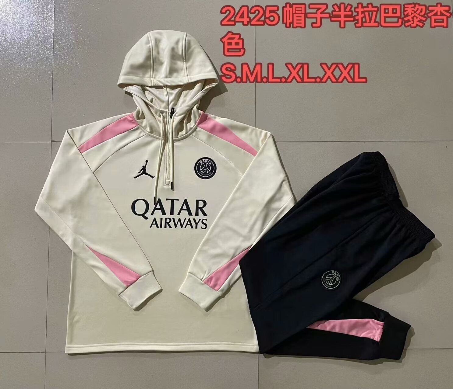 AAA Quality PSG 24/25 Hoodie Tracksuit - Light Yellow/Pink